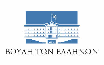 Πελάτες Βουλή των Ελλήνων